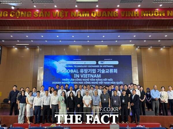 27일 베트남 하노이 교통기술대학교에서 열린 'D-Global 유망기업 기술교류회 in Vietnam' 행사 모습. /대전창조경제혁신센터