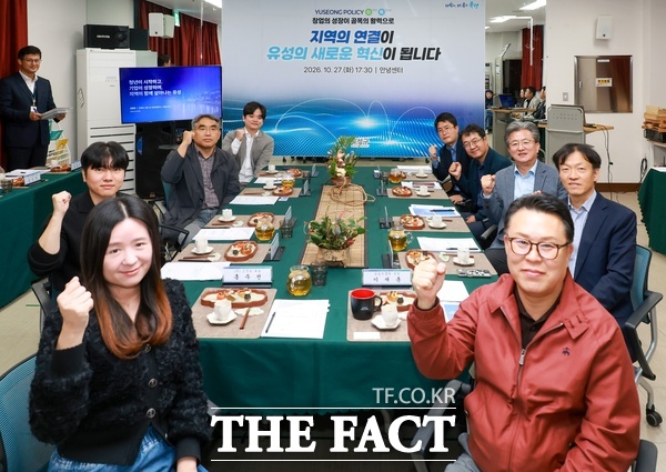 지난 27일 어은동 안녕센터에서 창업 관계자들과 진행한 간담회 모습. /대전시 유성구
