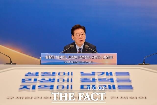이재명 대통령은 28일 