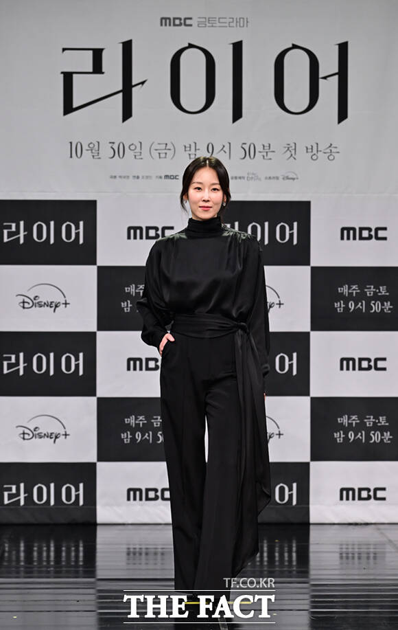 배우 서현진이 28일 오후 서울 마포구 상암동 MBC 골든마우스홀에서 열린 새 금토드라마 '라이어' 제작발표회에 참석해 포즈를 취하고 있다. /이새롬 기자