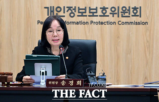 송경희 개인정보보호위원회 위원장이 28일 오후 서울 종로구 정부서울청사에서 열린 제21회 전체회의에 참석해 모두발언을 하고 있다. /임영무 기자