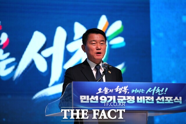 유승광 서천군수가 28일 서천문예의전당에서 열린 민선9기 비전 선포식에서 인사말을 하고 있다. /노경완 기자