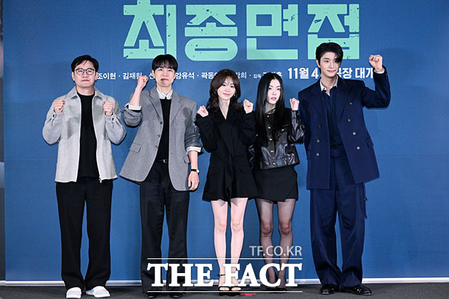 김정훈 감독과 배우 강유석, 조이현, 배강희, 김재원(왼쪽부터)이 뭉친 '최종면접'은 오는 11월 4일 개봉한다. /서예원 기자