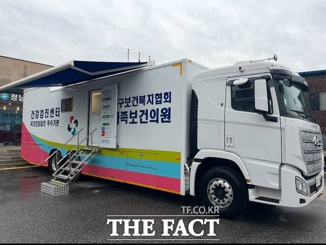 당진시 이동 건강검진 차량. /당진시