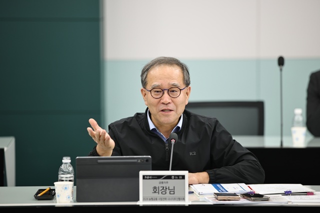 지난 27일 이찬우 NH농협금융그룹 회장이 서울 서대문구 본사에서 열린 '2026년 제2차 농협금융 사업전략·시너지 추진협의회'에 참석해 회의를 주재했다. /NH농협금융그룹