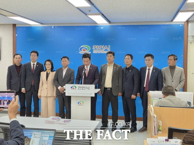 천안시의회 국민의힘 의원들이 28일 천안시청 브리핑실에서 기자회견을 열고 정부의 농지 전수조사와 처분명령 강화 정책을 비판하며 제도 개편을 촉구하고 있다. /정효기 기자
