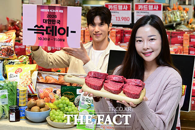 이마트는 연중 최대 쇼핑 행사인 쓱데이를 위해 반값 한우 160톤과 신선·가공식품, 생활용품, 가전제품 등 다양한 상품을 준비한다.