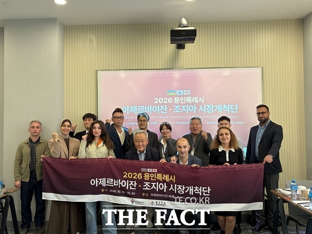 용인시 시장개척단에 참여한 지역 중소기업 관계자들이 아제르바이잔과 조지아에서 수출 상담을 마친 뒤 기념 촬영을 하고 있다. /용인시
