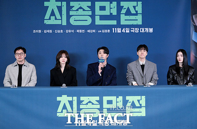 배우 김재원의 포즈에 웃음 터뜨리는 조이현(왼쪽).