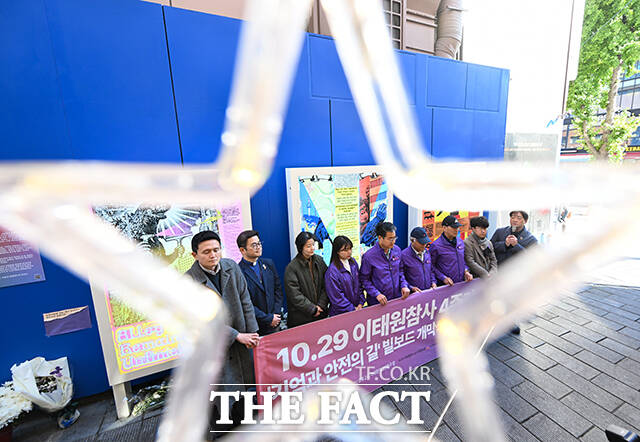 10·29 이태원 참사 4주기를 하루 앞둔 28일 오후 서울 용산구 10·29 기억과 안전의 길에서 '기억과 안전의 길' 4주기 빌보드 개막식' 기자회견이 열린 가운데 관계자가 빌보드에 대한 설명을 하고 있다. /박헌우 기자
