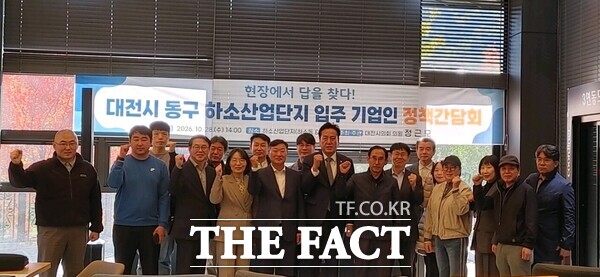 정근모 대전시의회 의원(민주당·동구1)이 28일 하소친환경산업단지 입주기업들과 간담회를 가졌다. /대전시의회