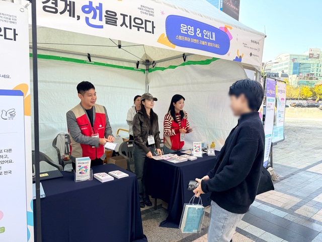 롯데글로벌로지스는 경계선지능인 청년들을 위한 맞춤형 사회공헌 활동을 4년째 이어오고 있다. /롯데글로벌로지스