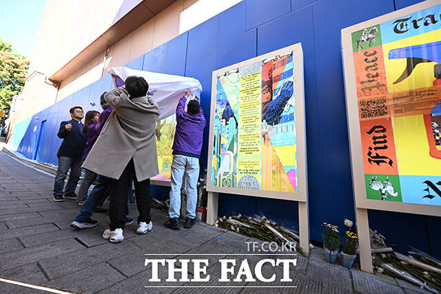 10·29 이태원 참사 4주기를 하루 앞둔 28일 오후 서울 용산구 10·29 기억과 안전의 길에서 '기억과 안전의 길' 4주기 빌보드 개막식' 기자회견이 열린 가운데 관계자가 빌보드에 대한 설명을 하고 있다. /박헌우 기자