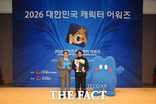 대전보건대학교의 대표 캐릭터 '보건이(BOGEONI)'가 27일 서울 한국프레스센터 국제회의장에서 개최된 '2026 대한민국 캐릭터 어워즈' 시상식에서 산업 분야 대표 캐릭터 부문 대상을 수상했다. /대전보건대학교