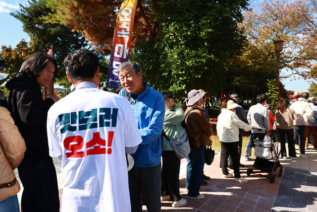 황이주 울진군수가 경기도 여주 오곡나루축제를 찾아 2026 죽변항 수산물축제’를 홍보하고 있다. /울진군