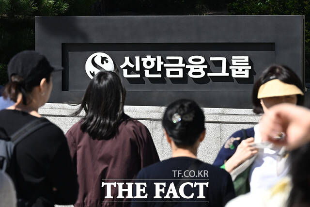 신한금융지주 자회사최고경영자후보추천위원회(자경위)는 지난 27일 회의를 열고 올해 말 임기가 만료되는 자회사 대표이사 후보 추천을 위한 심의를 진행했다. 지난 2일 오전 서울 중구 신한은행 본점의 모습이 보이고 있다. /김성렬 기자