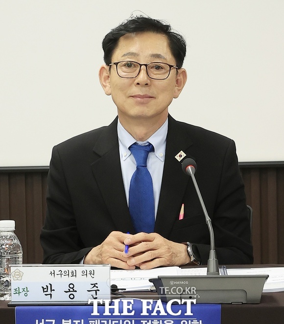 박용준 대전시 서구의회 의원. /대전시 서구의회