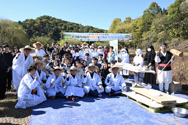문경시가 28일 문경돌리네습지 일원에서 벼베기 및 전통농기구 타작한마당 행사를 개최했다. /문경시