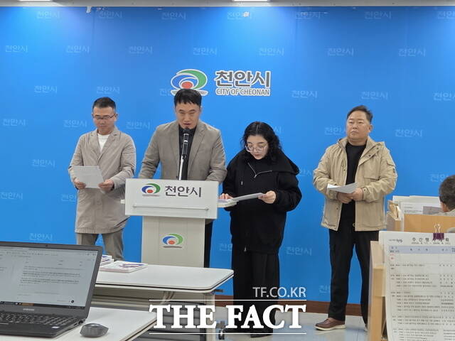아산·천안 지역상생발전위원회 관계자들이 28일 천안시청 브리핑실에서 기자회견을 열고 아산 탕정2 집단에너지사업의 조속한 추진을 촉구하고 있다. /정효기 기자