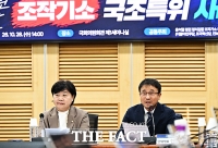  민주, '조작기소 특검법' 속도…내주 법사위 상정 추진
