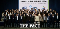  전남광주시교육청, 경북교육청과 '2026 영호남 교육 교류 워크숍' 개최