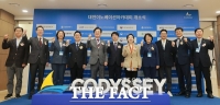 대전이노베이션아카데미 개소…연간 AI 인재 250명 양성