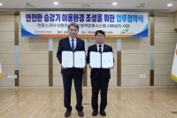  LH, 전동스쿠터 승강기 추락사고 막는다…원격호출기술 도입