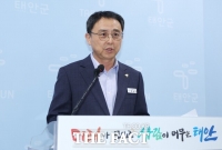  '내 집 마련부터 안전관리까지'…태안군, '정착·안심' 주거혁신 닻 올린다