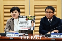  윤석열 정권 정치검찰 조작기소 국조특위 사례보고회 [TF사진관]