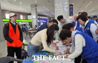  전남광주시, 전국 바르게살기 회원에 기부·서포터즈 홍보