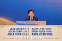  李 대통령 