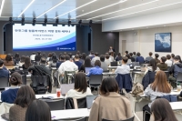  한진그룹, 통합 앞두고 준법경영 강화…임직원 100명 교육