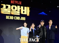  생계형 밥벌이 호러...'꿀알바' 30일 공개 [TF사진관]