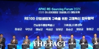  전남광주시, 기후부·9개 군과 'RE100 규제혁신' 나선다