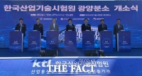  전남광주시, 광양시에 산업 부산물 재자원화 거점 구축
