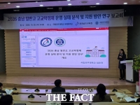  충남도교육청, 고교학점제 정책연구 최종 보고…현장 목소리 담아 안착 이끈다