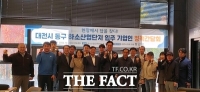  정근모 대전시의원, 하소친환경산단 기업 애로사항 청취