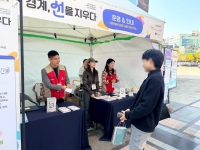 롯데글로벌로지스, 경계선지능인 청년 '인식개선 캠페인' 전개