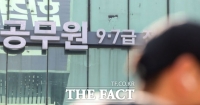  지방직 7급 경쟁률 34.5대 1…선발 인원 늘자 절반으로 '뚝'