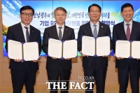  폐수 이어 RE100까지…전남광주시, 앰코 투자 전방위 지원