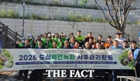  광양기후환경네트워크, 도심 벽면 녹화 사후 관리·환경정화 펼쳐