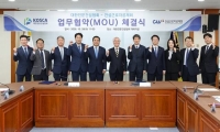  늙어가는 건설현장…전문건설협회, 청년 인력 키운다