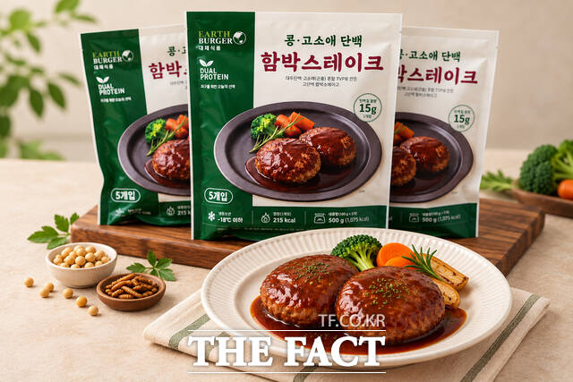 전남광주통합특별시농업기술원은 식용곤충 갈색거저리 유충(고소애)과 콩 단백질을 활용해 소고기나 돼지고기 없이도 육류와 비슷한 식감과 풍미를 낸 대체육 함박스테이크를 개발했다. /전남광주시