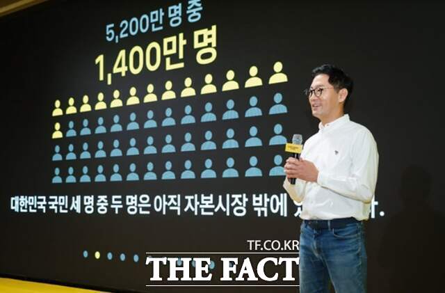 증권사들이 인공지능(AI) 기술 도입을 확대하면서 새로운 해킹 경로와 보안 취약점에 대한 우려도 커지고 있다. 사진은 신호철 카카오페이증권 대표가 지난 7월 열린 기자간담회에서 AI를 활용한 투자서비스 혁신과 AI 중심 증권사로의 전환 계획을 발표하는 모습. /카카오페이증권