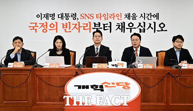 천하람 개혁신당 원내대표(왼쪽)가 29일 오전 서울 여의도 국회에서 열린 비상대책위원회의에 참석해 모두발언을 하고 있다.