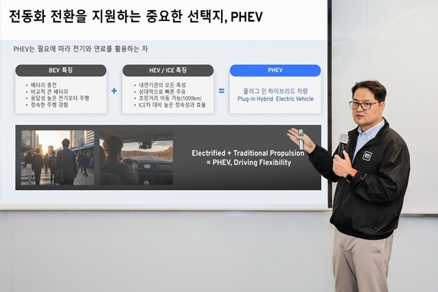 29일 서울 종로구에서 열린 'GM 테크 미디어 라운드 테이블'에서 박상영 GM 테크니컬센터 코리아 부장이 플러그인 하이브리드(PHEV) 기술을 설명하고 있다. /한국GM