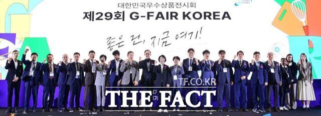‘지페어 코리아(G-FAIR KOREA 2026·제29회 대한민국우수상품전시회)’ 개막식 /경기도