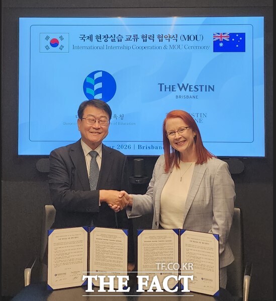 29일 오석진 대전시교육감이 호주의 실습기업인 더 웨스틴 브리즈번과 협약을 체결하고 있다. /대전시교육청