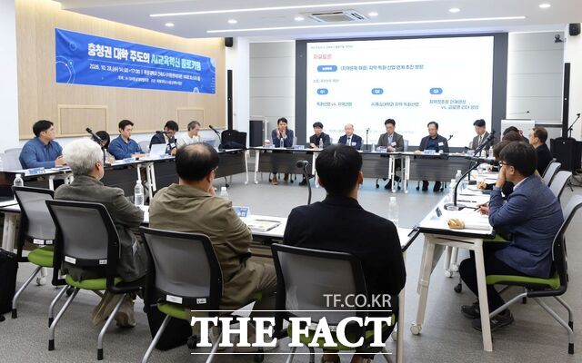 28일 목원대 건축도시지원센터에서 '충청권 대학 주도의 AI교육혁신 콜로키움'이 열리고 있다. /목원대