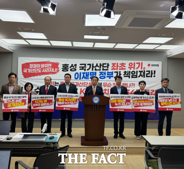 강승규 국민의힘 의원이 29일 충남도청 브리핑룸에서 충남도의원과 홍성군의원 등이 참석한 가운데 기자회견을 열고 홍성 국가산단 예비타당성조사 탈락과 관련해 평가 과정의 의혹을 제기하며 정부의 책임 있는 대책 마련을 촉구하고 있다. /오희룡 기자